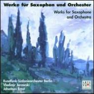 Saxophone Classical/Ernst(Sax) Tomasi Debussy Milahdu Etc