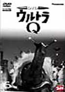 Dvd Ultra Q Vol.6