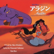 Walt Disney Pictures Presents Aladdin Original Motion Picture Soundtrack