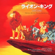 Walt Disney Pictures Presents The Lion King Original Motion Picture Soundtrack