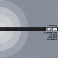 Chochin 傤