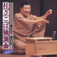 �j�����ΓƉ���2�؁@��