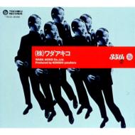 Wada Akiko Corporation