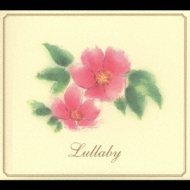 コンピレーション/Lullaby おめでとう　天使へのメッセージ： 堤 / Royal. co