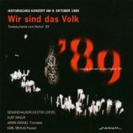 Sym, 2, : Masur / Lgo +r.strauss: Till Eulenspiegel, S.matthus (1989)