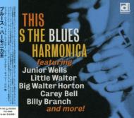 Various/This Is Blues Harmonica