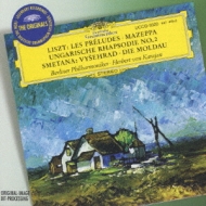 リスト：前奏曲、ハンガリー狂詩曲第４番他 カラヤン／ベルリン