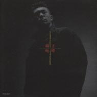 覇王咆哮 : 佐竹雅昭 | HMV&BOOKS online - TYCY-5517