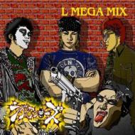 L MEGA MIX : ラヴィアンローズ | HMV&BOOKS online - XXC-1025