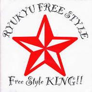 Free Style King!!