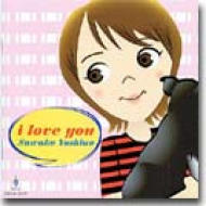 I Love You : Sawako Yoshino | HMV&BOOKS online : Online Shopping ...