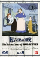 �g�� �\�[���̖`�� 8