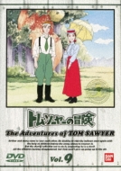 �g�� �\�[���̖`�� 9