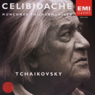 Tchaikovsky:Symphony No.5
