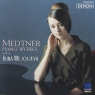 Medtner Piano Works Vol.3