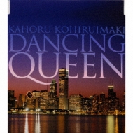 【国内プロモ 名曲カバー】小比類巻かほる / DANCING QUEEN DANCING QUEEN : 小比類巻かほる(Kohhy) | HMV&BOOKS online