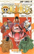 ıɰϺ/One Piece 20 ץߥå