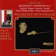 交響曲第9番『合唱』 フルトヴェングラー＆VPO(1951、ザルツブルク 