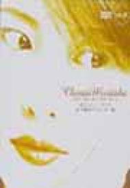 値下げ！森高千里DVD No1、2、5の3本セットで！見てin汐留PIT 他 値下げ！森高千里DVD No1、2、5の3本セットで！見てin汐留PIT 他