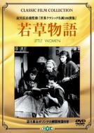 �ᑐ���� Little Women