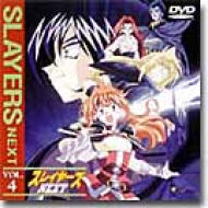 �X���C���[�Y Next Vol 4