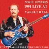 Live 1991 At Yakuruto Hall