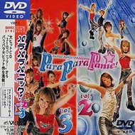 Dance Panic Presents Para Parapanic Dvd Edition