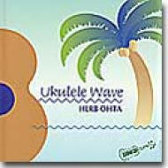 Ukulele Wave : オータサン (ハーブ・オオタ) | HMV&BOOKS online - SCCA29