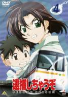 Amazon.co.jp: 逮捕しちゃうぞ SECOND SEASON 2 [DVD] : 玉川