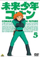 Conan, The Boy In Future Vol.5