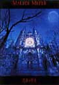 薔薇の聖堂 : Malice Mizer | HMV&BOOKS online - MMCD-13