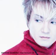 新品 未開封 非売品 CD 浅倉大介 DA サンプル プロモーション Yahoo!オークション - 8cmCDS access/NAKED DESIRE/3rdシングル/浅倉