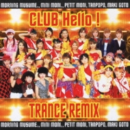 CLUB Hello! TRANCE REMIX