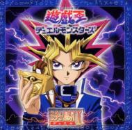 遊戯王デュエルモンスターズ」～決闘(デュエル)1 | HMV&BOOKS online 