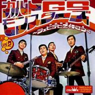 �J���g Gs �����X�^�[�Y Vol.2 �V���r�f�r�ł�����