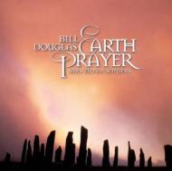 ӥ롦饹/Earth Prayer