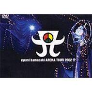 Ayumi Hamasaki Arena Tour 2002 A