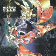 Ussr The Art Of Listening