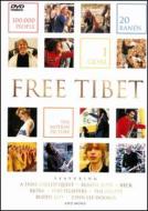 Various/Free Tibet