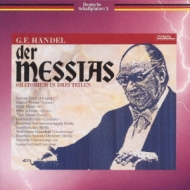 Messiah: H.koch / Berlin Rso Werner Riess Schreier T.adam Knothe