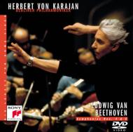 ベートーヴェン（1770-1827）/Sym 4 5 ： Karajan / Bpo (1982 1983)