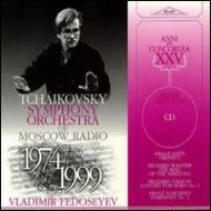 　オムニバス（管弦楽）/Fedoseyev Conducts Liszt Wagner Strauss Schubert