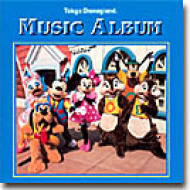 東京ディズニーランド ミュージック・アルバム : Disney | HMV&BOOKS