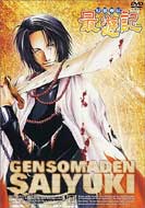 ���z���`�@�ŗV�Ltv�V���[�Y 10