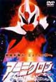 �A�[�~�N���� Armicron In Outlaw Power