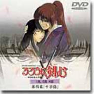 るろうに剣心-明治剣客浪漫譚- 追憶編 第四幕「十字傷」 [DVD] p706p5g Amazon.co.jp: るろうに剣心-明治剣客浪漫譚- 追憶編 第四幕
