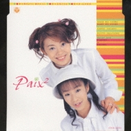 8cm）春菜いちご／風のように 春のように／自主制作／スワンプ