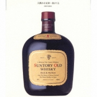 {suntory Old Whisky} Commercial Songs