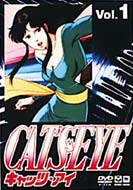 Cat's Eye Vol.1