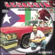 Anthology Chapter One